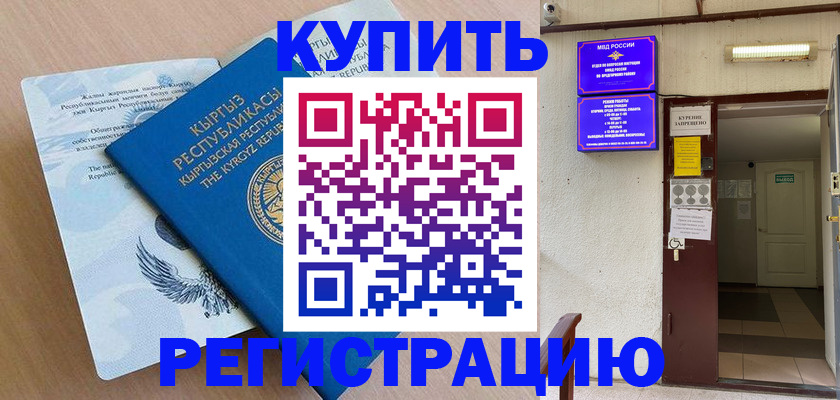 регистрация для дет. сада в Узловой